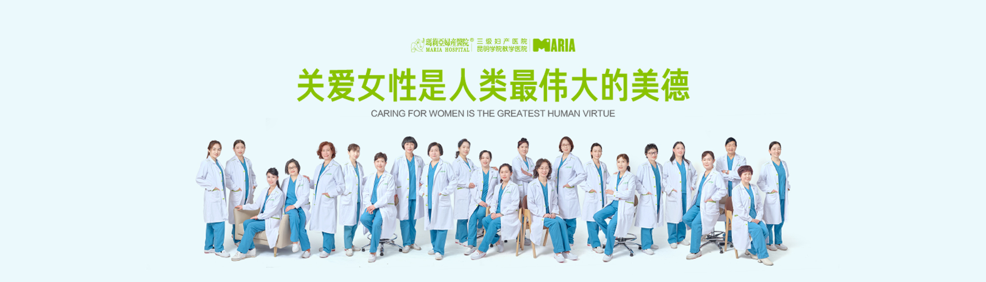 云南瑪莉亞醫(yī)院