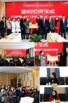 瑪莉亞榮授大地保險(xiǎn)“云南首家”定點(diǎn)理賠專(zhuān)科醫(yī)院